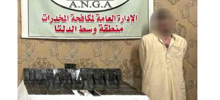 ضبط تجار الحشيش بثلاثة محافظات