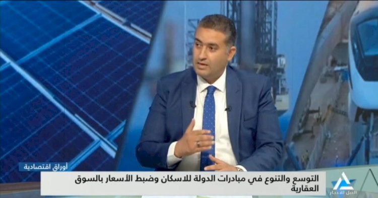 رئيس شركة تنمية عقارية ومقاولات يوضح أسباب ارتفاعات الاسعار في السوق العقاري