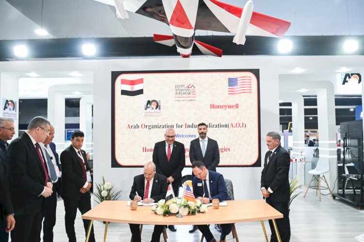 اتفاقية تعاون بين العربية للتصنيع وهني ويل الامريكية