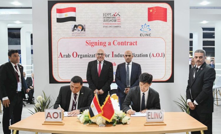 توقيع عقد تصنيع نظم دفاعية متطورة بين الهيئة العربية للتصنيع وشركة EIiNc الصينية