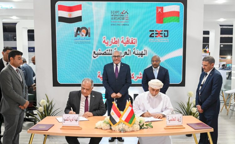 اتفاقية تعاون بين العربية للتصنيع وزيد العالمية العمانية