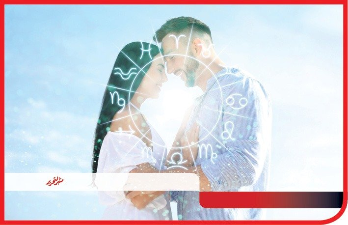 توقعات الأبراج وحظك اليوم الأثنين 2 مارس 2026 مع منبر التحرير