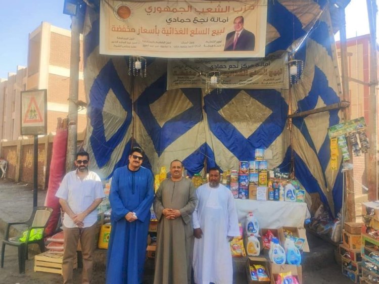 أمين تنظيم حزب الشعب الجمهوري بقنا يتفقد تجهيزات معرض السلع الغذائية بنجع حمادي