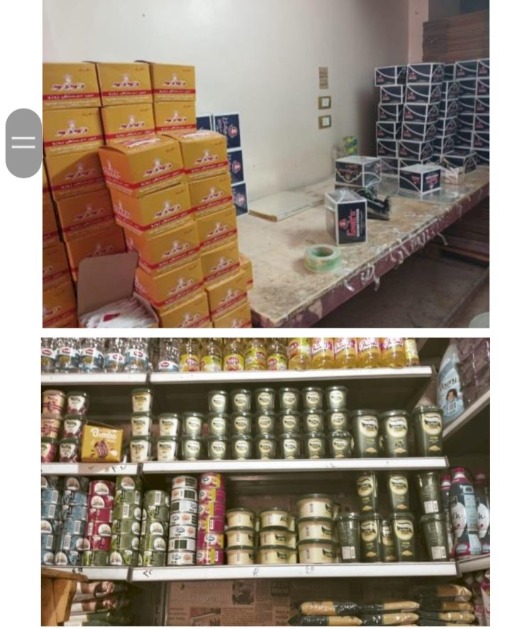 ضبط كميات كبيرة من المواد الغذائية مجهولة المصدر بالقاهرة