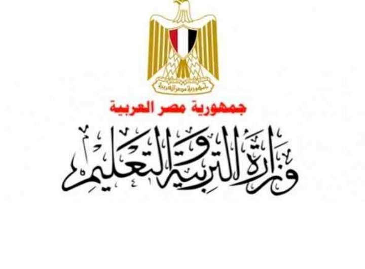 موعد إعلان نتيجة الثانوية العامة دور ثان