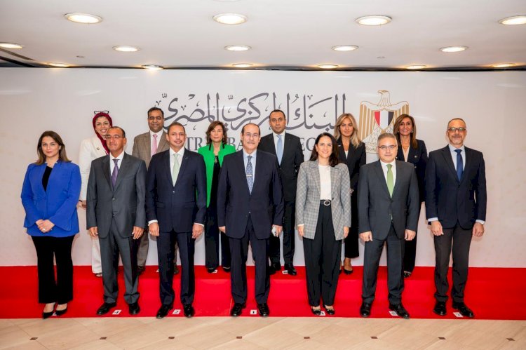 المركزي يعقد منتدي مكافحة الاحتيال المصرفي الاول