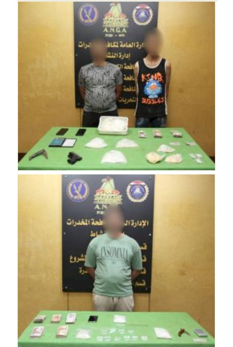 ضبط مخدرات قيمتها ٥ مليون جنيه بحوزة متهمين بالجيزة والبحيرة