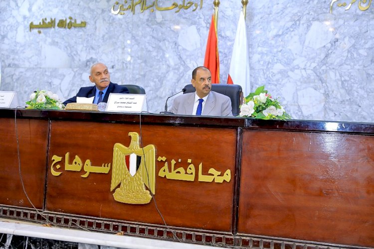 "سراج"يشهد البرنامج الختامي لتنمية مهارات قيادات العمل التنفيذي بسوهاج