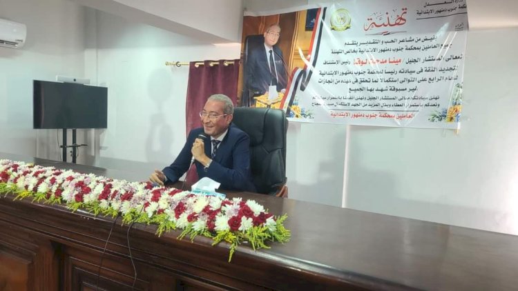 المستشار مينا مدحت رئيساً لمحكمة جنوب دمنهور الابتدائية