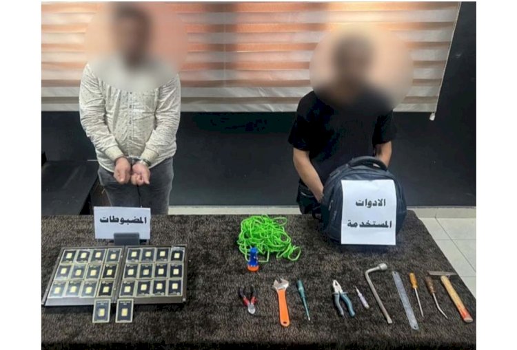 ضبط حرامي المشغولات الذهبية بالجيزة