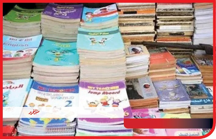 ضبط كتب داخل مطبعة بدون تصريح بالقليوبية