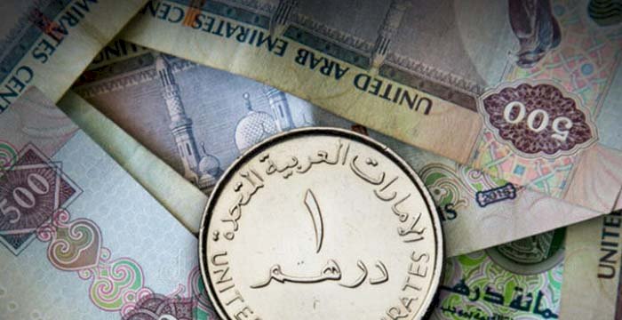 سعر الدرهم الاماراتي اليوم 12 سبتمبر 2024
