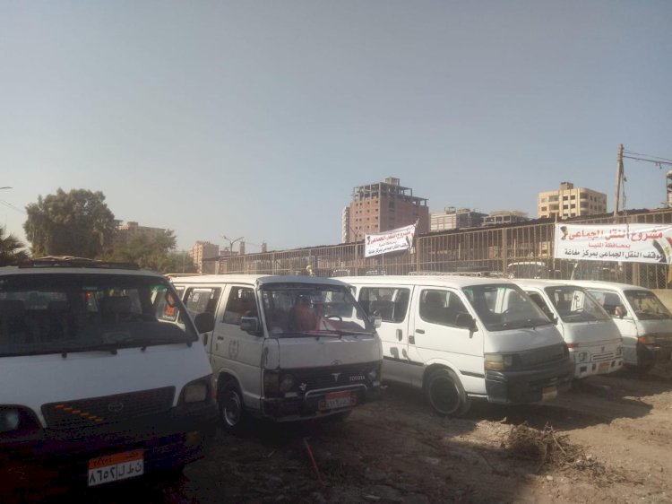 محافظ المنيا : مجمع مواقف جديد بمغاغة لخدمة أهالى المركز وقراه