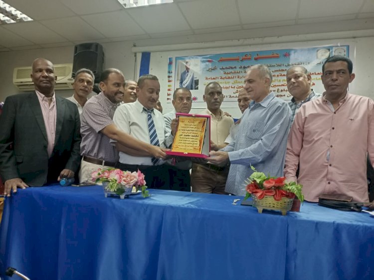 جامعة اسوان تكرم احد النقابيين لبلوغه المعاش