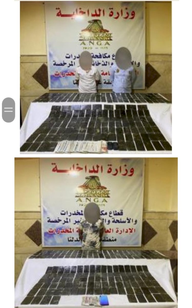 ضبط تجار مخدرات بـ4 محافظات