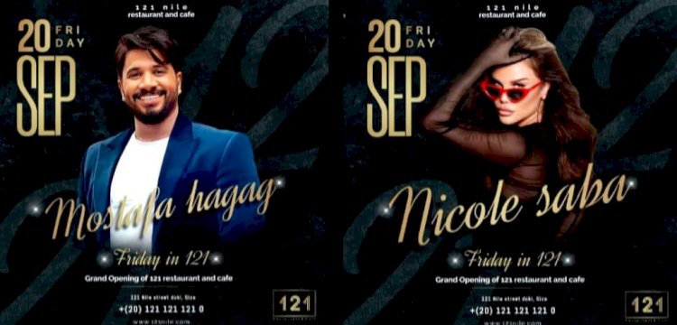 نيكول سابا ومصطفى حجاج يحييان حفل افتتاح كافيه ولونج "121" بكورنيش النيل