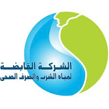 شركة مياه الشرب بالقاهرة تعلن عن حاجتها لوظائف