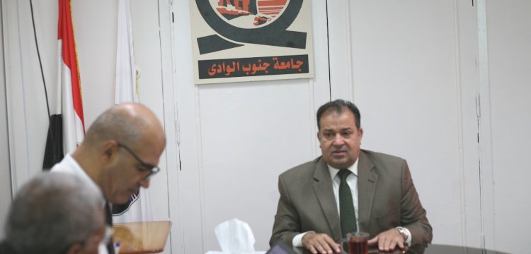 رئيس جامعة جنوب الوادي يلتقي بفريق مركز التخطيط الاستراتيجي ودراسات المستقبل بالجامعة