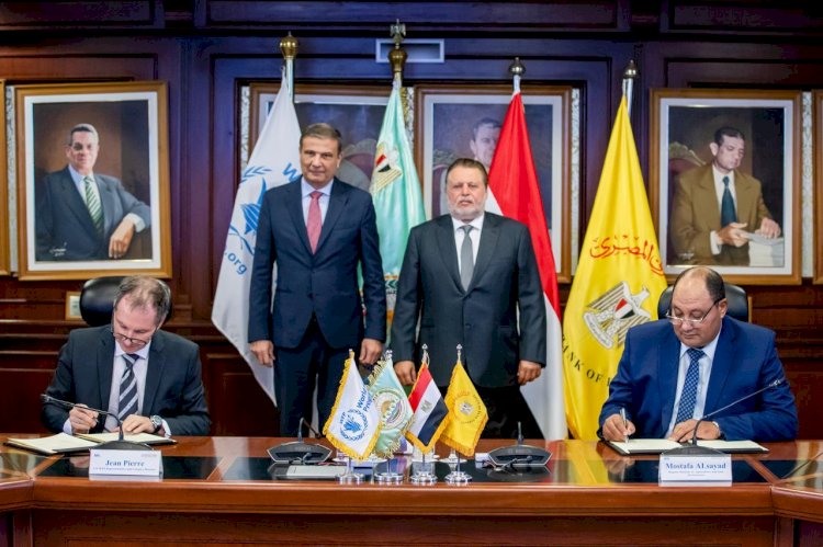 توقيع الاتفاقية الثانية لدعم صغار المزارعين بين البنك المركزي ووزارة الزراعة