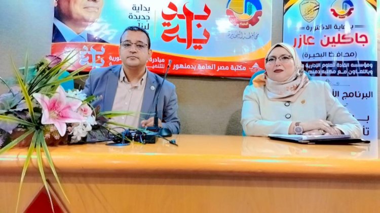 فعاليات اليوم الخامس  لبرنامج تأهيل وتدريب القيادات الإدارية والتنفيذية رفيعة المستوى