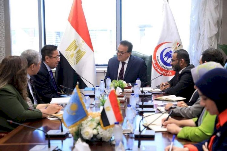 وزير الصحة يبحث مع سفير كازاخستان سبل تطوير التعاون في صناعة الدواء