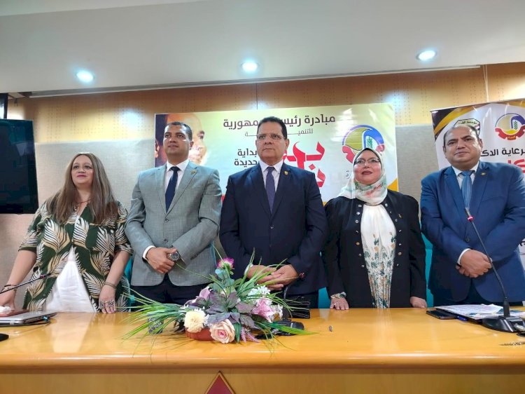 ختام فعاليات برنامج  تأهيل وتدريب القيادات الإدارية والتنفيذية رفيعة المستوى