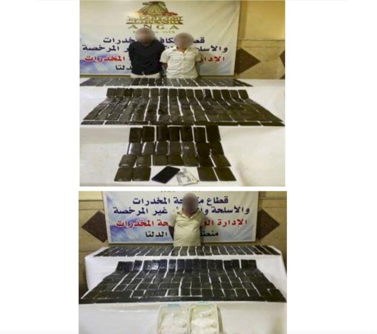 ضبط المخالفين للقانون بالقاهرة وبني سويف والبحيرة