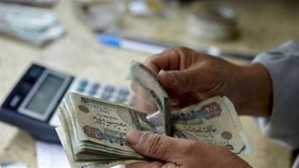 تعرف على موعد صرف مرتبات أكتوبر