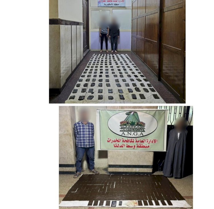 ضبط مخدرات قيمتها أكثر من ٥ مليون جنيه بحوزة متهمين بالاسكندرية والمنوفية