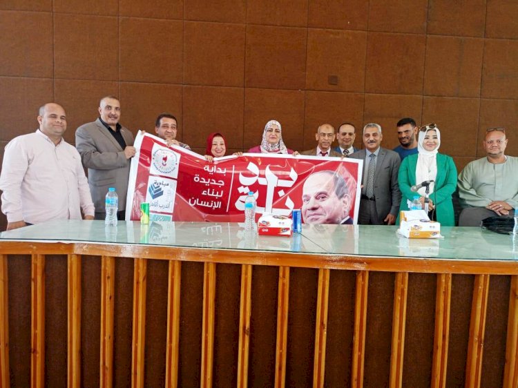 "بداية" مستمرة بسوهاج