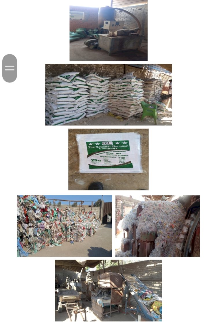 ضبط مصنعين بدون ترخيص لتدوير المخلفات البلاستيكية بالقليوبية