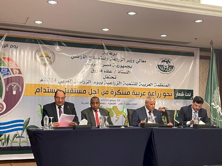 "الصياد" يفتتح الاحتفال بيوم الزراعة العربي