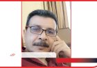 رجلٌ بلا فم..  سمير لوبه
