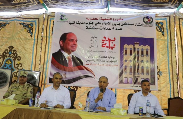 محافظ المنيا يضع حجر أساس 9 عمارات سكنية بحي جنوب
