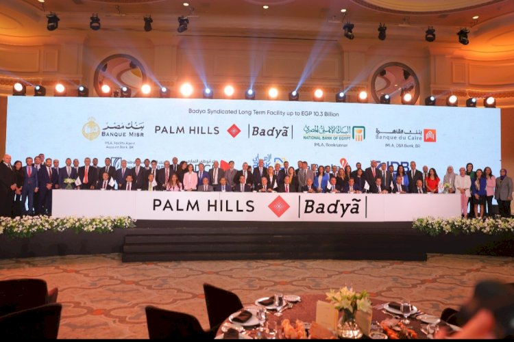 تحالف مصرفي يمنح" شركة بالم" تمويل مشترك لمشروع اكتوبر الجديدة