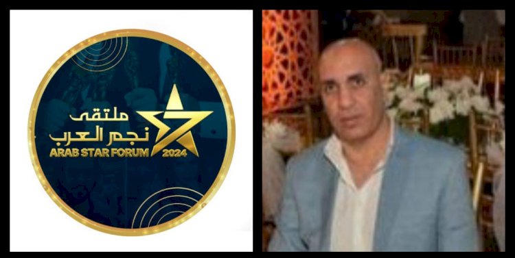 ملتقي نجم العرب لايمت بصلة لمهرجان نجم العرب