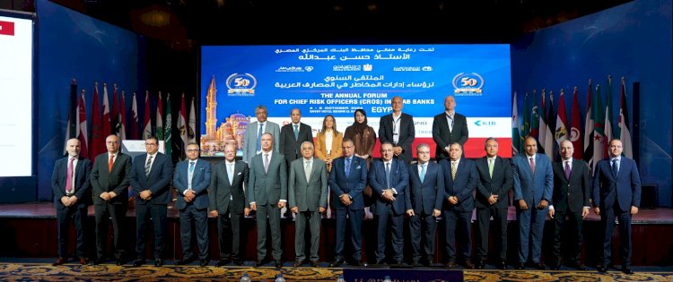 اتحاد المصارف العربية اللاعب الرئيسي في دعم الروابط بين البنوك العربية