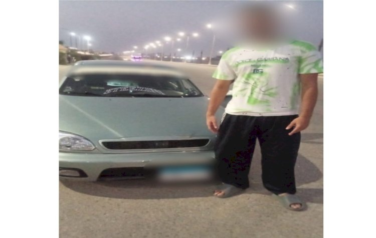 القبض علي فاتح باب السيارة اثناء سيرها واحداث ضوضاء وحركات استعراضية