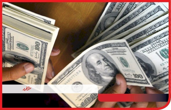 سعر الدولار اليوم الاثنين 7 أكتوبر 2024