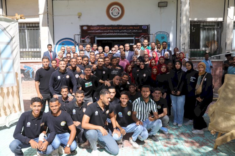 رئيس جامعه جنوب الوادي يشهد حفل استقبال الطلاب الجدد بكليه التربية الرياضية