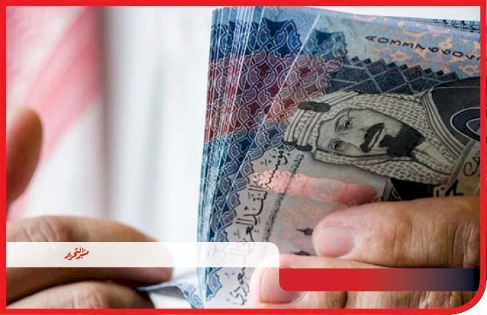 سعر الريال السعودي اليوم الخميس 10 أكتوبر 2024