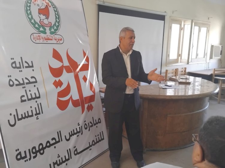 التنظيم والإدارة بسوهاج تمنح ٣٠ متدربا شهادة إجتياز البرنامج التدريبى قانون الخدمة المدنية