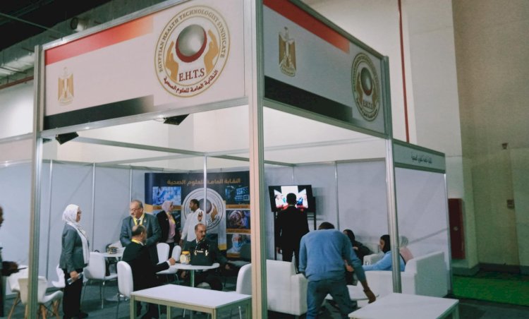 المئات من "العلوم الصحية" يتوافدون على معرض ومؤتمر "إيجي هيلث"