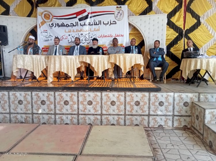 الشعب الجمهوري بأبوتشت ينظم احتفالية كبرى لتكريم أبطال حرب أكتوبر