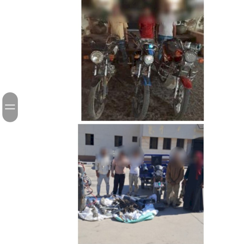 القبض علي تشكيلات السرقات المتنوعة بالقاهرة