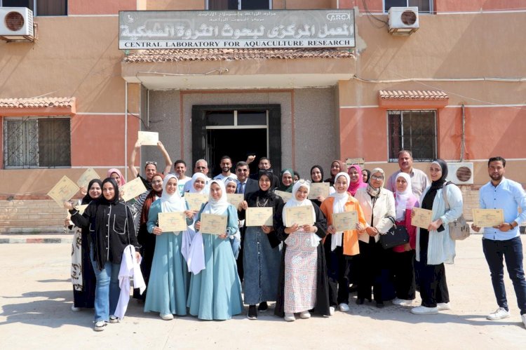 بحوث الثروة السمكية يختتم البرنامج التدريبي لطلبة جامع الزقازيق