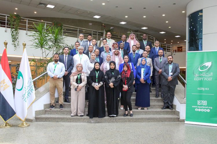 البريد المصري يستضيف ورشة بناء قدرات المؤسسات البريدية العربية