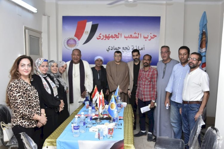 أمانة الشعب الجمهوري بنجع حمادي تعقد اجتماعًا تنظيميًا لمناقشة خطة العمل  المقبلة