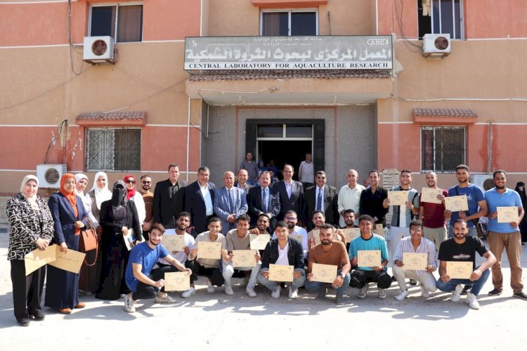بحوث الثروة السمكية يختتم البرنامج التدريبي لطلبة كلية التكنولوجيا والتنمية بجامعة الزقازيق