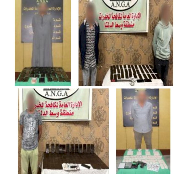 ضبط ٢٣ تاجر مخدرات في عدة محافظات